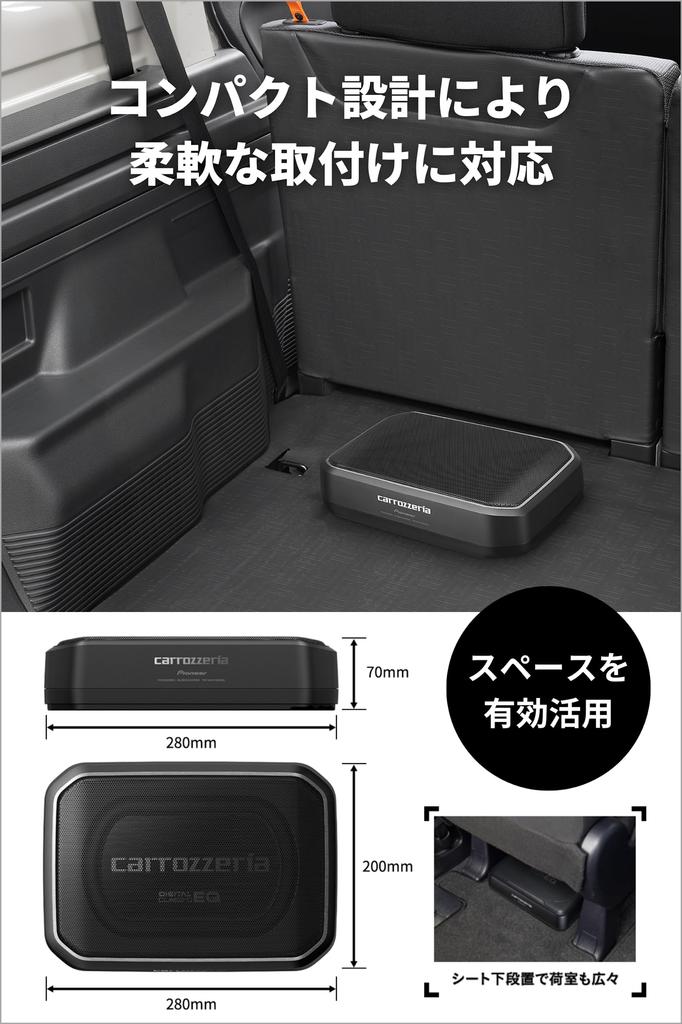 Pioneer 20см x 13см Активный сабвуфер Carrozzeria TS-WX140DA Динамики,