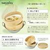 [Featured in LDK A+] Tekisui Seisakusho Bamboo Steamer, 21cm, Set of 2 Steamers, 1 Lid, and 1 Adjustable Wheel. Includes Steamer Body, Depth Adjustmen
