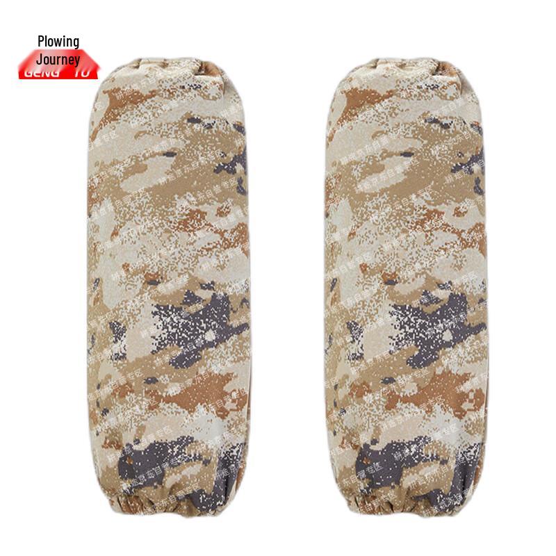 Gengtu Camouflage Work Sleeve Covers