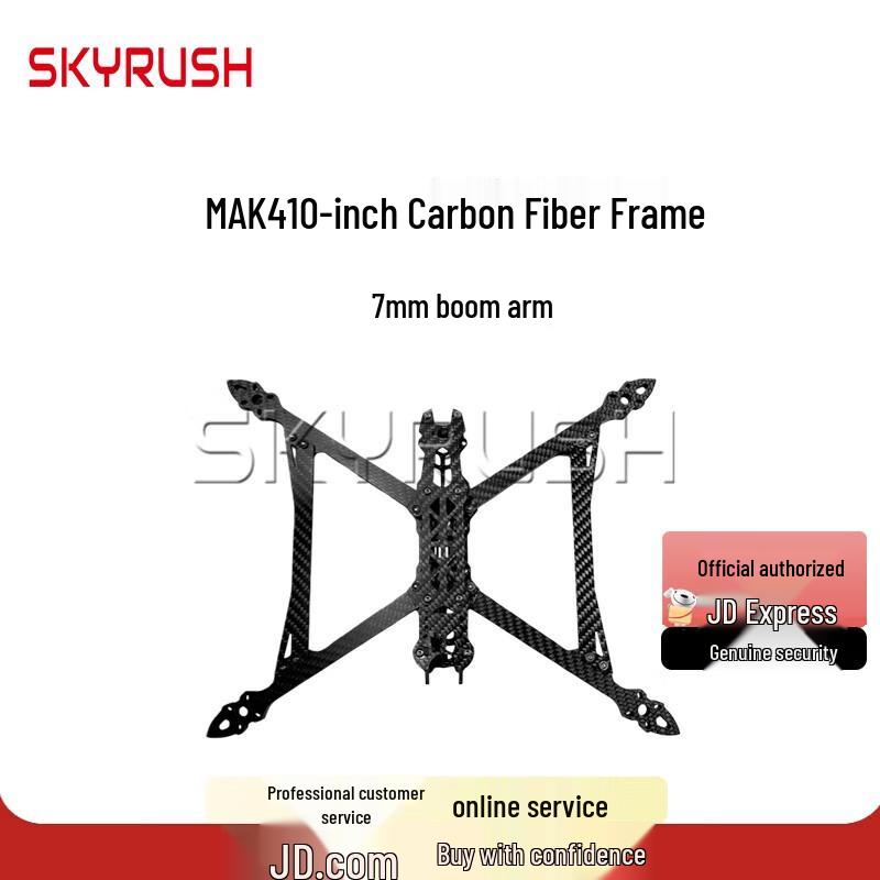 SKYRUSH MAK4 10-inch Carbon Fiber FPV Racing Drone Frame (CN version)