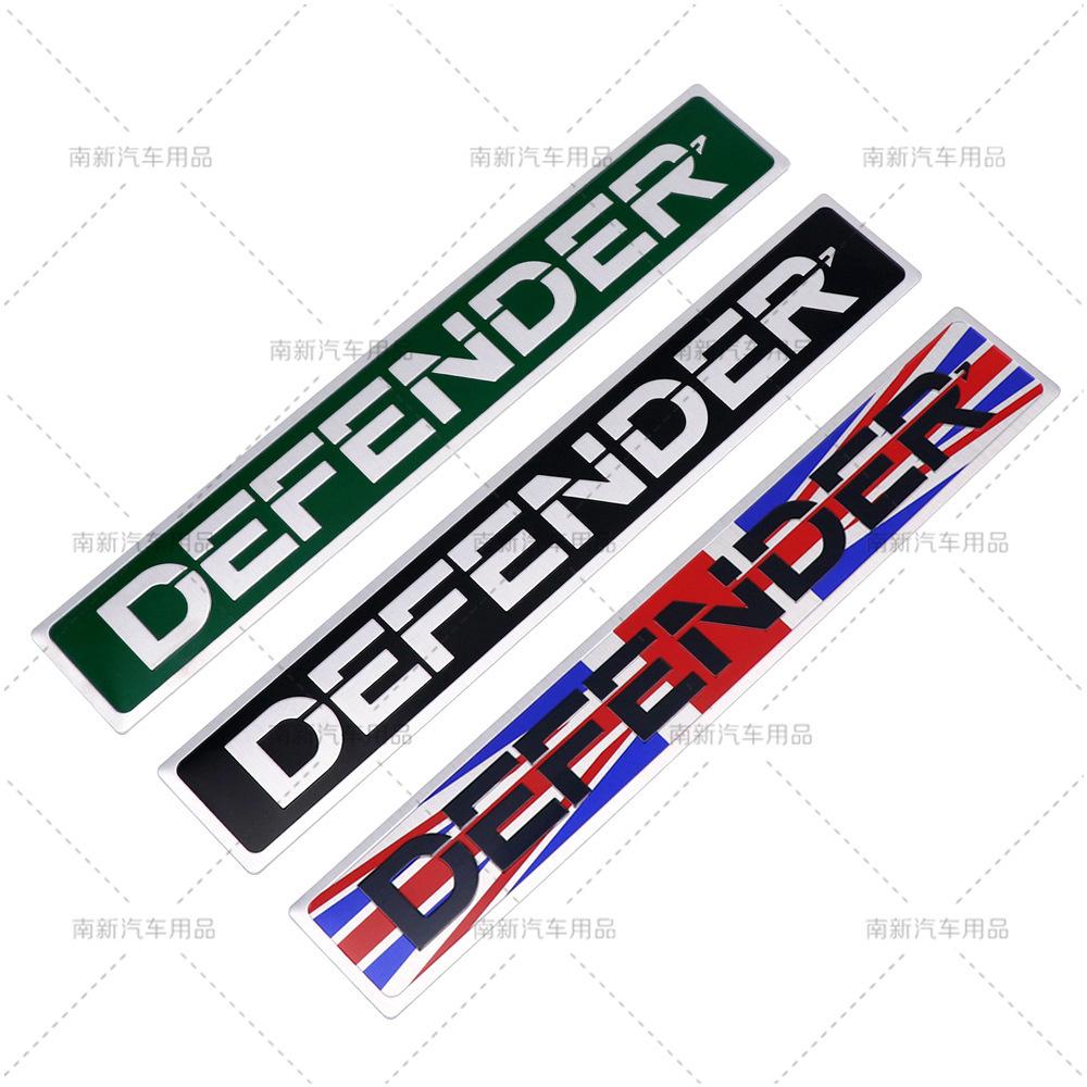 DEFENDER Letter Emblem Fit Land Rover Defender Rear Tailgate Personalized Modification Badge