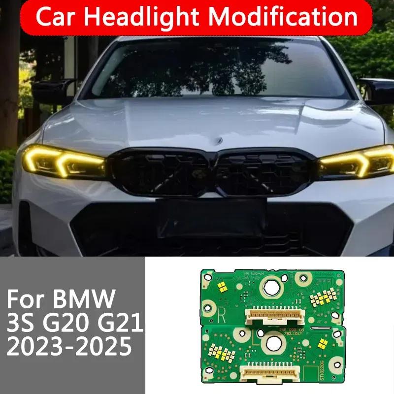 Желтый чип ДХО для 2023 BMW G20 G21 G28 3 серии 330e M340i 2024 2025 330i Модуль для переоборудования светодиодной фары дневного света