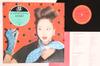 12-дюймовая пластинка KIMIKO KASAI You Take My Breathe Away 12AH1813 CBS SONY 1984 Япония Джаз Б/у