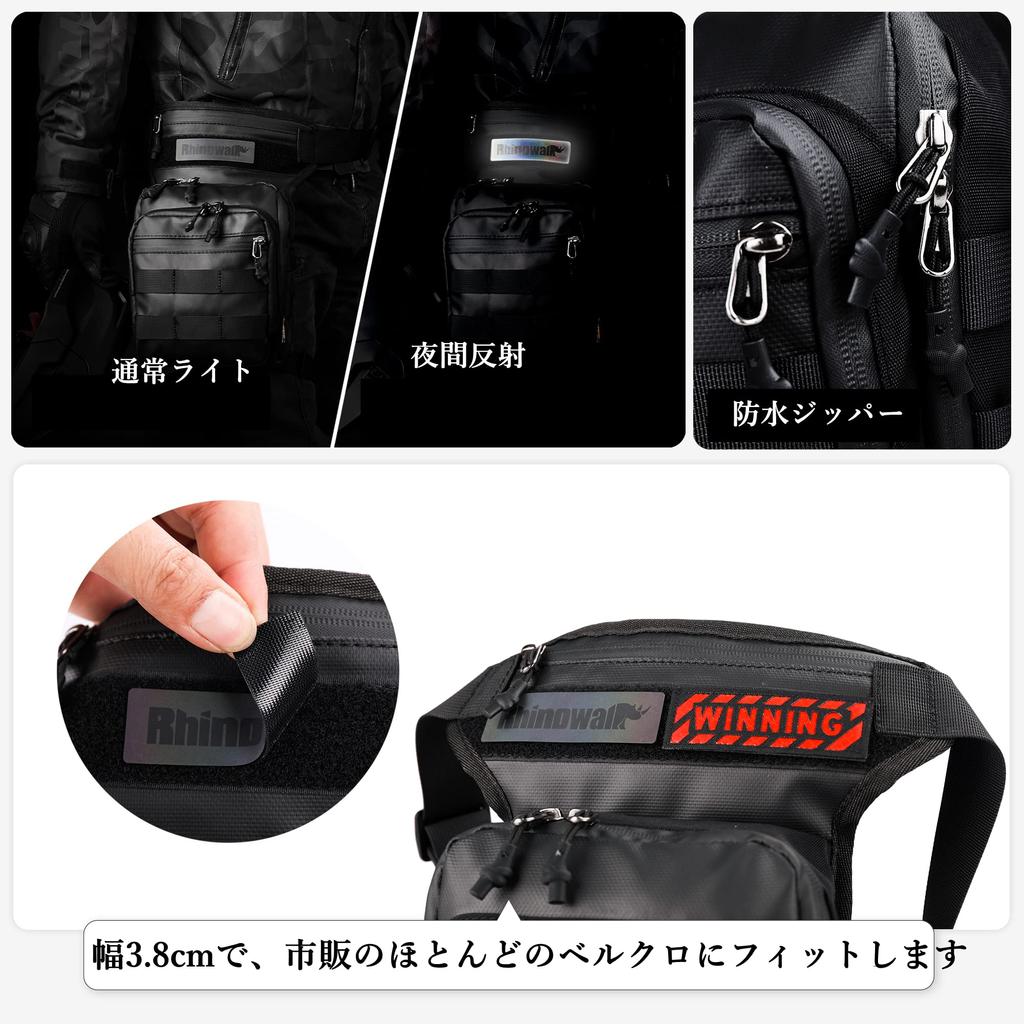 RHINOWALK Сумка для ног для большого многофункционального сортировочного ремня для ног, регулируемая сумка для мотоциклов, емкость, сумка, встроенные карманы, сумка,