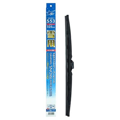 Стеклоочиститель G&Yu серии VIEW SNOW-53 с графитовым покрытием для снега (Длина 525 мм, Одно лезвие)
