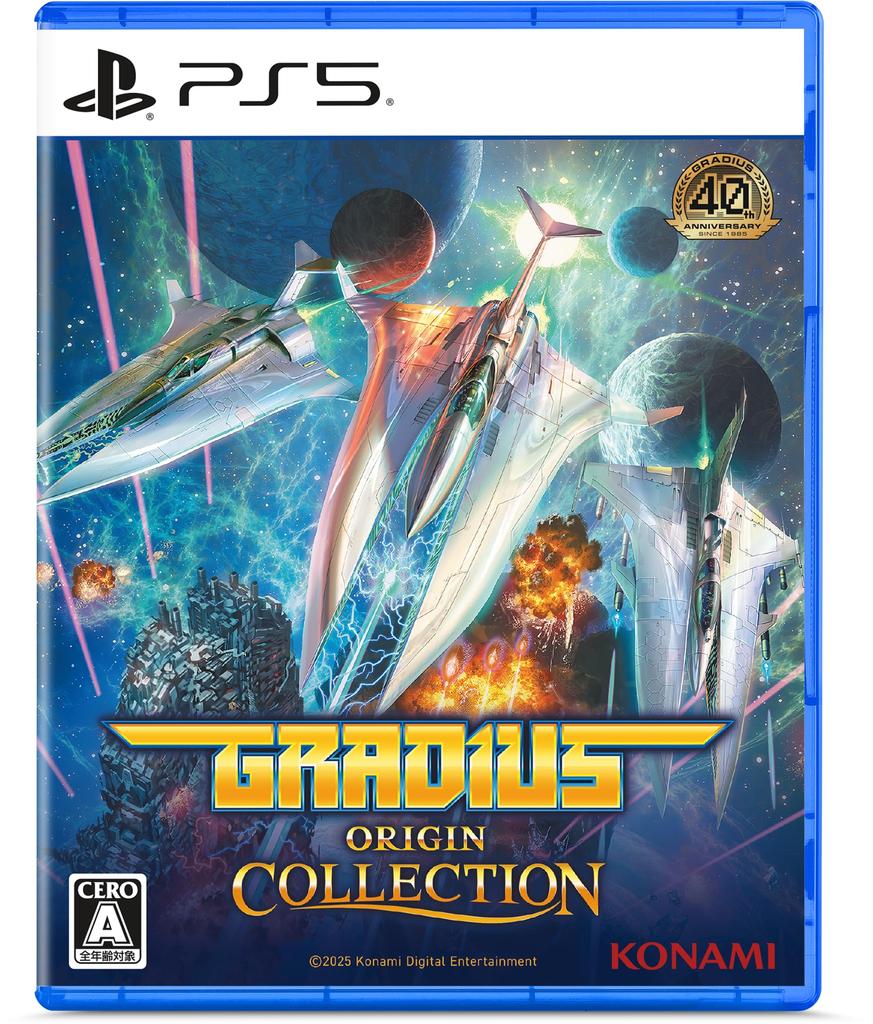 Gradius Origin Collection для PS5