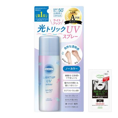 Солнцезащитный спрей Suncut KOSE Light Up UV Spray SPF50+ PA++++ 60 г (бонус)