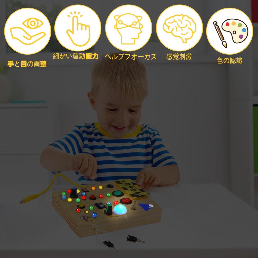 Бизиборд Монтессори Развивающая игрушка на 3-й день рождения Светодиодная деревянная игрушка для мальчиков и детская игрушка - Игрушка, 1 год, 2 года, Подарок, Игрушка, Девочки,