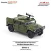 Туои 1:64 G003-2 Третье поколение Dongfeng Mengshi Воздушно-десантная машина Настольное украшение Подарок на день рождения В наличии Модель