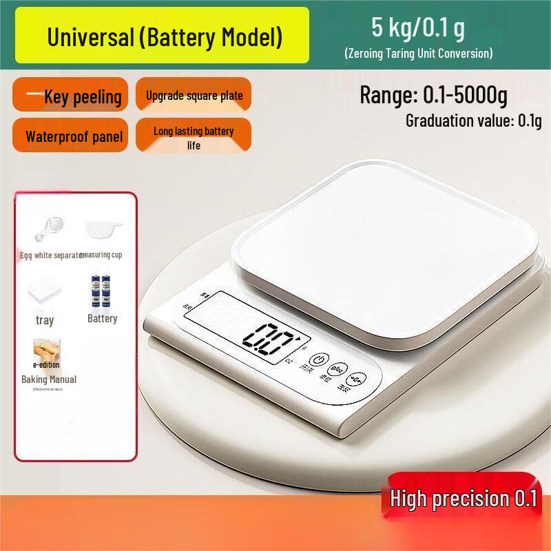 OUOETY High-Precision Rechargeable Electronic Kitchen Scale CN plug (adapter included)