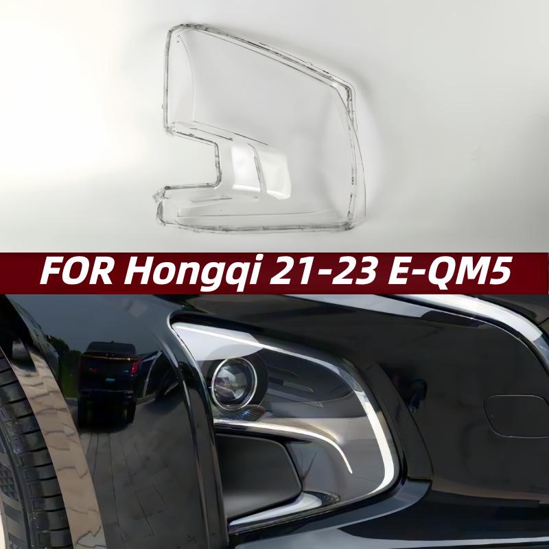 Совместимо с 2021-2023 Hongqi EQM5 и светодиодными фарами новых энергомобилей, а также их корпусами. (Чехлы для ПК).
