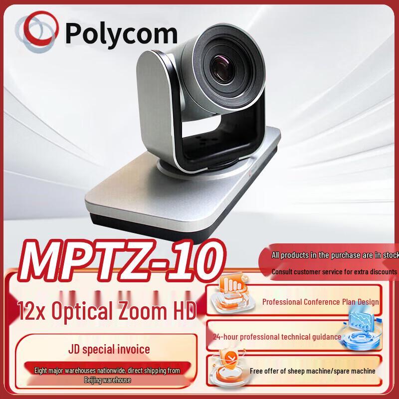 Polycom Professional Video Conferencing Solutions (CN version)
