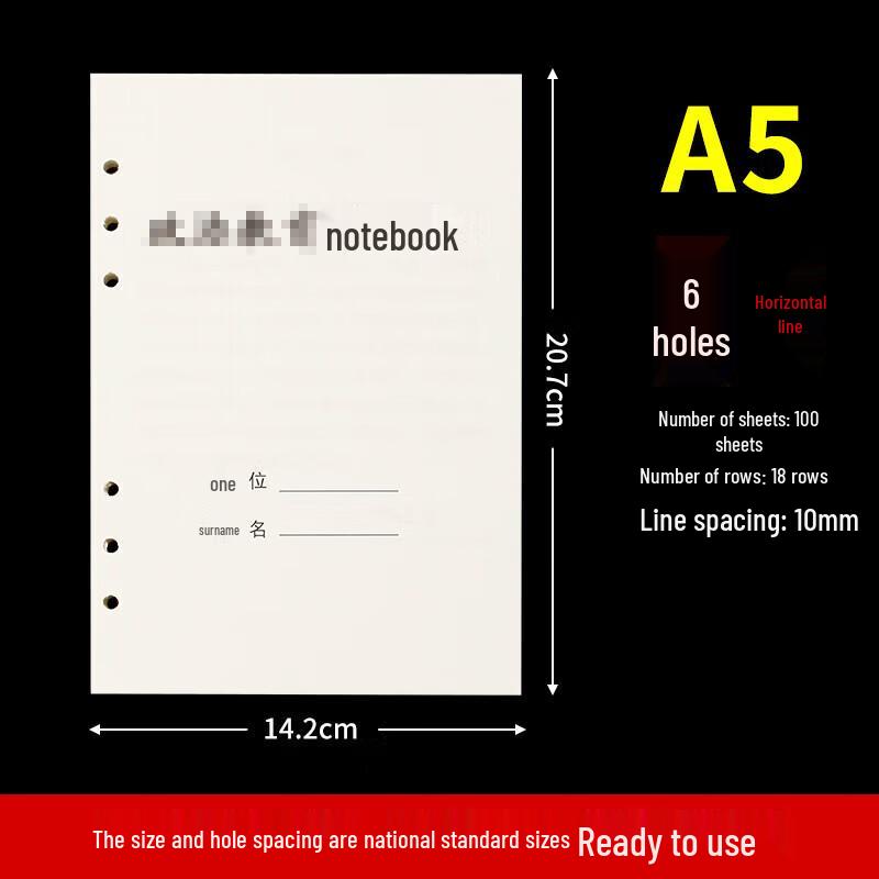 Jingzhi A5 6-Hole Loose-leaf Lined Notebook Refill