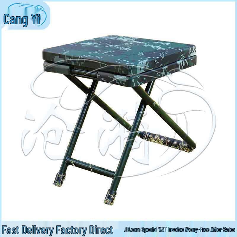 Portable Camouflage Folding Chair