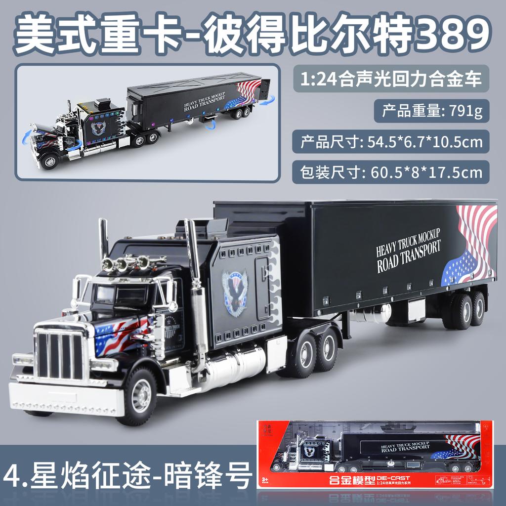 1:24 Peterbilt 389 Седельный Тягач Полуприцеп Сплав Металл Литье под Давлением Модель Автомобиля Высокая Симуляция Домашние Модные Украшения Коллекционная Игрушка