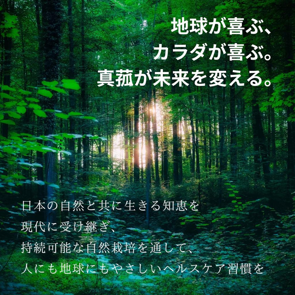 Makomo Distilled Water First Makomo Lotion Refreshing with a Unique Fragrance Premium Natural Spray 100ml [Makomo JAPAN] – Japan's