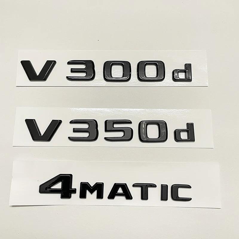 3D Letter V300d V250d V260L V350d V260 V220d Emblem For Mercedes Benz V Class W447 Car Fender Badge Trunk Nameplate Logo Sticker AV1