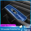 Подходит для 25 моделей Nissan Teana: Защитная пленка HD для экрана навигации и защиты интерьера в области рычага переключения передач.