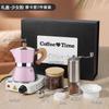 Coffee Pot Set, Hand-Ground Coffee Machine, Portable Hand-Cranked Grinding Equipment for Fresh Coffee on the Go