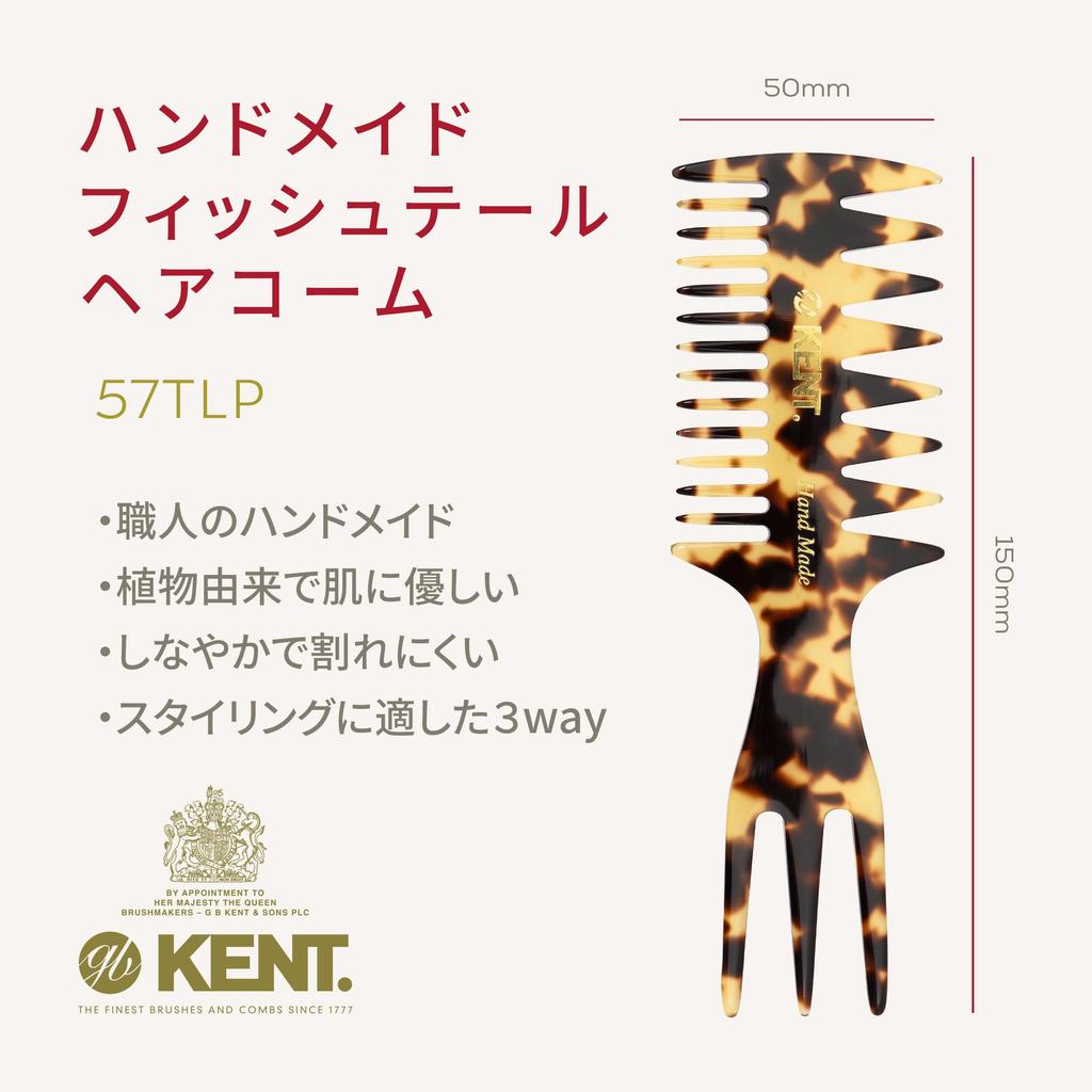 Ручная работа Сеточка для волос «Рыбий хвост» Royal 57T G.B.KENT Расческа, Расческа, Гарантия, (Леопардовый рисунок)