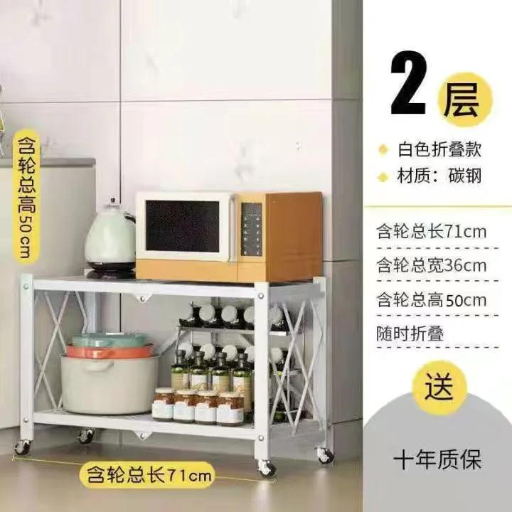 Кухонные принадлежности Бесплатная установка Складные кухонные полки Хозяйственные товары Многоуровневая полка для хранения микроволновой печи