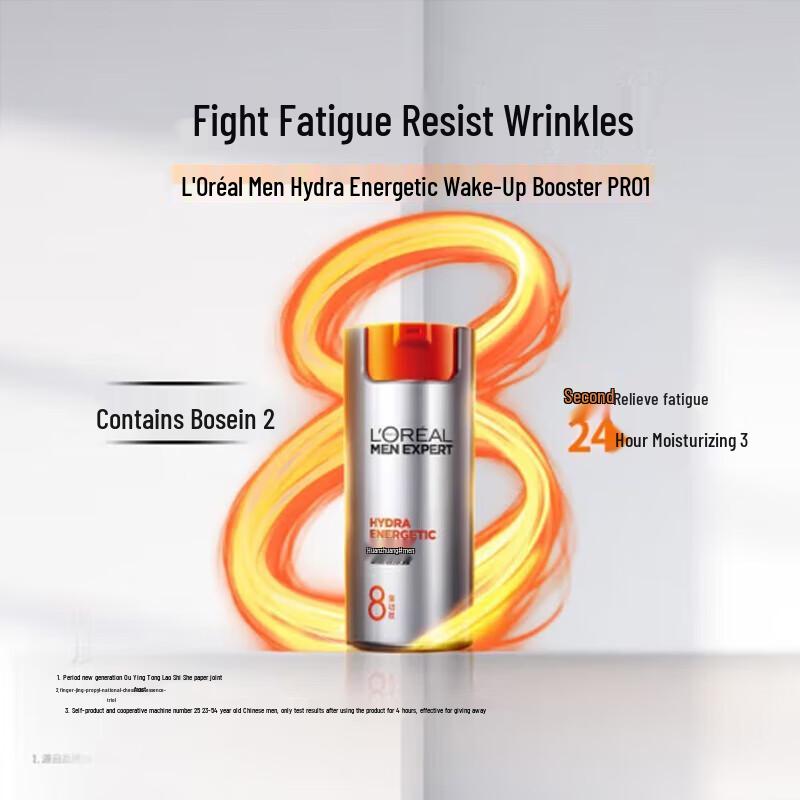 L'Oréal Men Expert Hydra Energetic Moisturizer