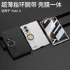 Slim Protective Case With Precision-Cut Camera Lens Wrist Strap Galaxy Z Fold8