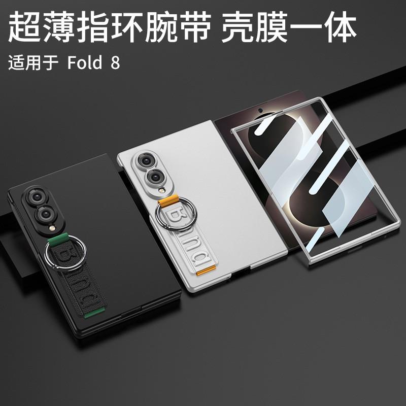 Slim Protective Case With Precision-Cut Camera Lens Wrist Strap Galaxy Z Fold8