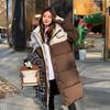 Winter Korean Style Long Over-Knee Thick Loose Cotton-padded Jacket, Warm Coat