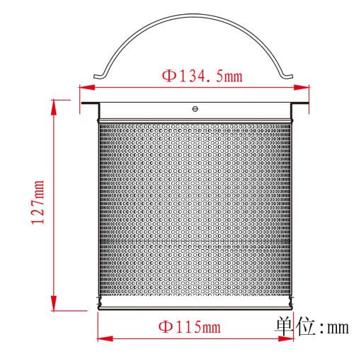 Talea Perforated Drain, 13.4cm Diameter x 12.7cm Height, Stainless Steel Drain Garbage Disposal, QS093C010
