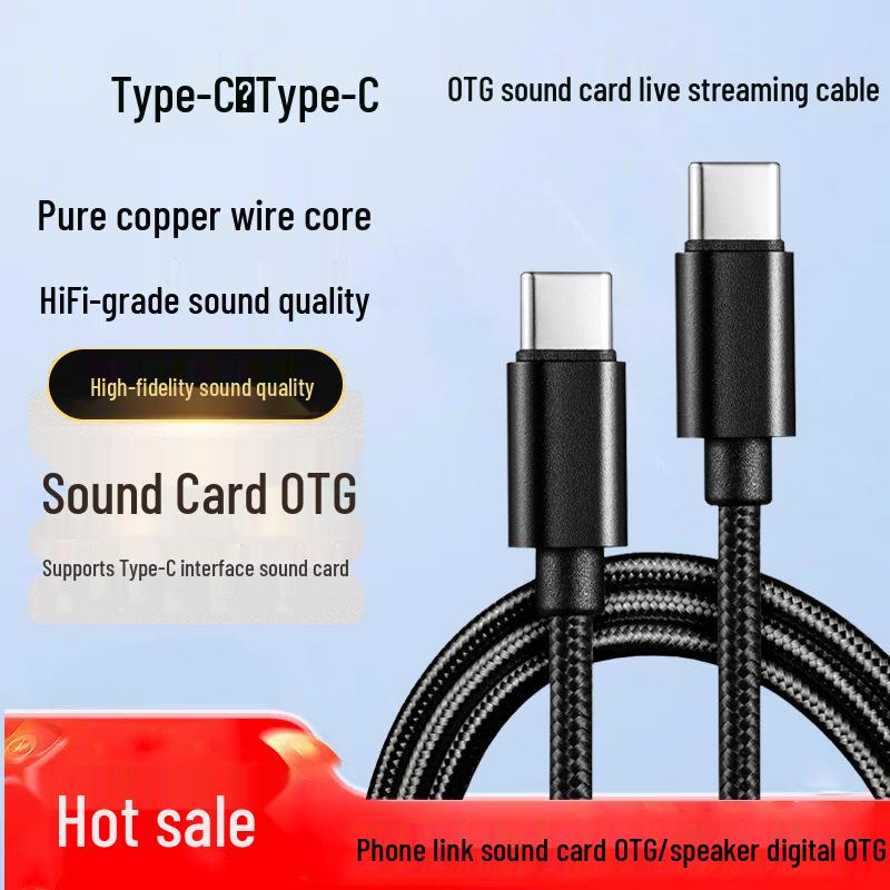 Кабель Type-C - Type-C OTG для звуковой карты для прямых трансляций на телефонах Huawei, OPPO, Vivo