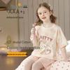 Женский пижамный комплект из модала и хлопка с коротким рукавом, антибактериальный