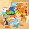 Children's Educational Wooden Creative Three-dimensional Animal Puzzle Puzzle Marine Animal Puzzle Building Block Cognitive Matching Toy