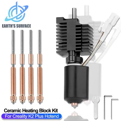 Комплект хотенда для 3D-принтера Creality K2 Plus, комплект сопел с быстрой заменой, закаленная сталь, цельнометаллический дизайн для комплекта хотенда K2 Plus