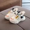 2024 Children's Plush and Thickened Cotton Shoes Winter Warm Walking Shoes
