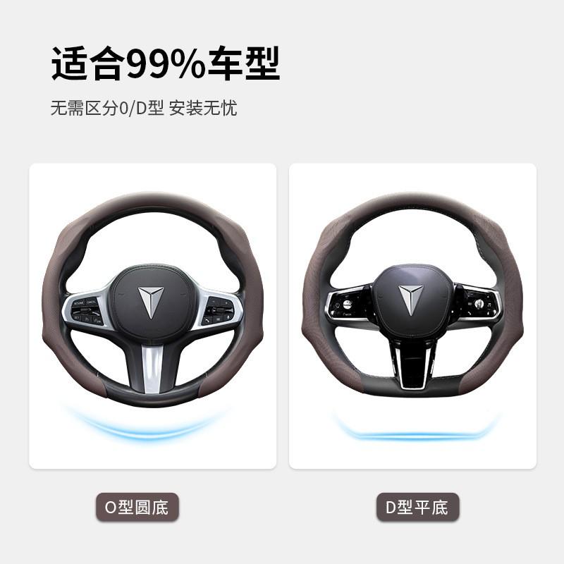 Car Steering Wheel Cover Changan Deepal SL03 S7 Nappa Leather Ultra-thin Anti-slip All-season