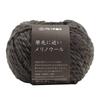 Yokota DARUMA Merino Wool Medium Pack of Yarn, Weight, Col. 9, Gray, 30g, Approx. 91m, 5, 01-6200