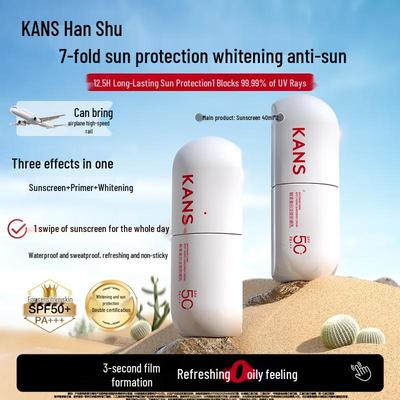 Kans Осветляющий солнцезащитный лосьон против пигментных пятен