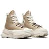 Converse Run Star Legacy Устойчивые к истиранию Увеличивающие рост Высокие Кеды Унисекс Кремовый A09092C
