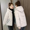 Новая зимняя женская парка с воротником-стойкой и капюшоном, свободная теплая утолщенная верхняя одежда, повседневная куртка из хлопка, женское базовое пальто