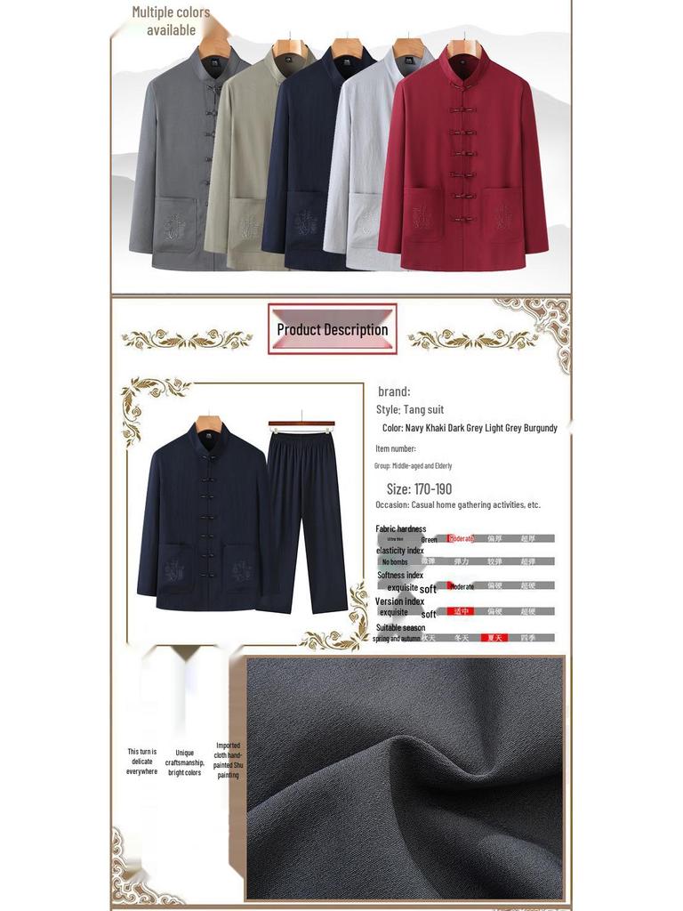 Мужской танский костюм с длинным рукавом: Ханьфу в китайском стиле для весны/лета - Идеально для среднего и пожилого возраста, рубашка для тай-чи для папы и дедушки