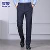 Men's Business Casual Straight-Leg Pants