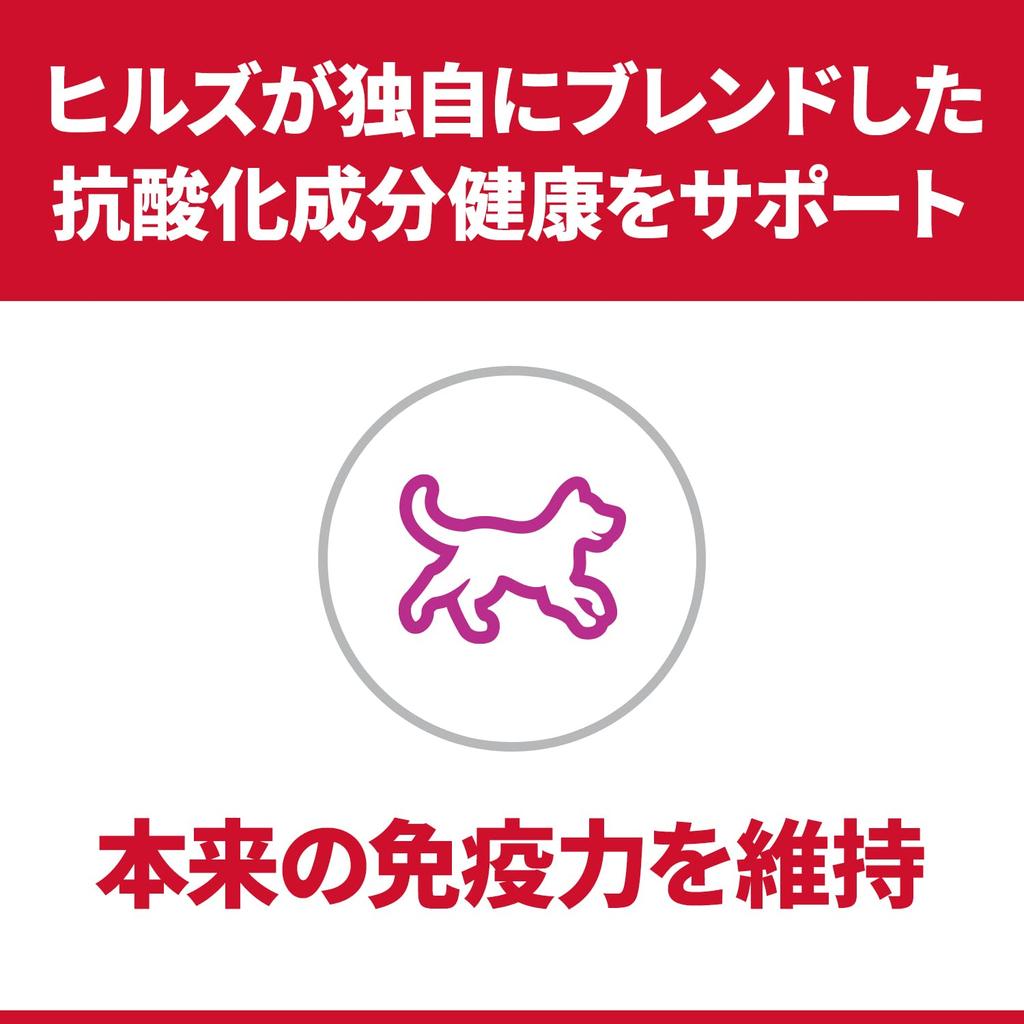 Hills Science Diet Dog Food for Small Dogs Adult Years Chicken 3kg Adult Dog Dry Trial Trial 1-6