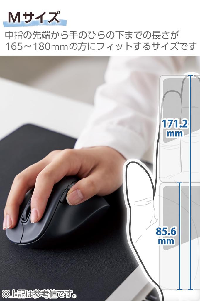Elecom Mouse Wireless Mouse Bluetooth Quiet M Size 5 Buttons Evaluation Certified Antibacterial Black EX-G Multi-pairing "AskDoctors Service"