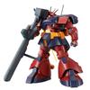 BANDAI MG Dwadge Custom 1/100 MS-09H