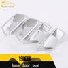 19 Ford Focus Interior Door Handle Anti-Scratch Trim