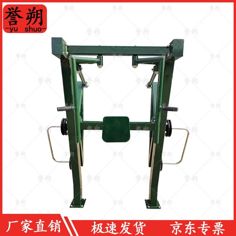 Yushuo Outdoor Strength Training Equipment
