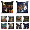 Хэллоуин Пасхальный принт узор Чехлы для дома Гостиная Диван украшения Чехлы наволочки