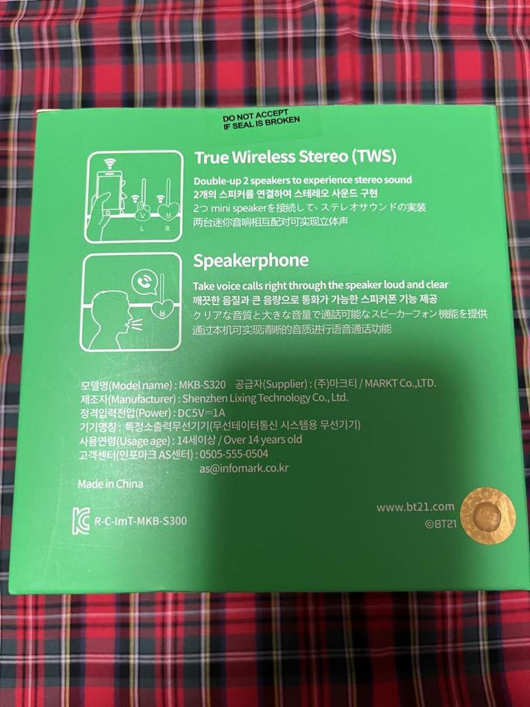 [USED] BT21 Mini Speaker Chimmy