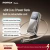 MOMAX 45 Вт GaN 3-в-1 Power Bank Зарядное устройство
